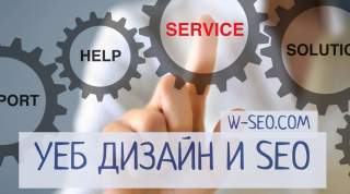 Уеб дизайн: Тенденции, принципи и най-добри практики