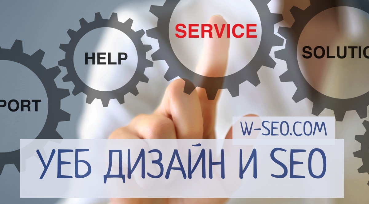 Уеб дизайн: Тенденции, принципи и най-добри практики