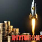 Месечно SEO обслуужване на добри цени – от Висео