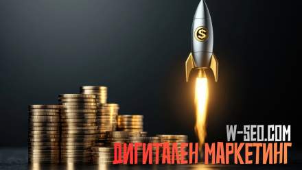 Месечно SEO обслуужване на добри цени – от Висео