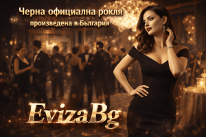 качествена официална черна рокля | evizabg.com