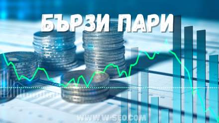 Голямата цел без големи жертви: Как да планираме голяма покупка, без да разбиваме личния си бюджет